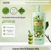 Шампунь SukGarden Queen Scent с оливковым эфирным маслом