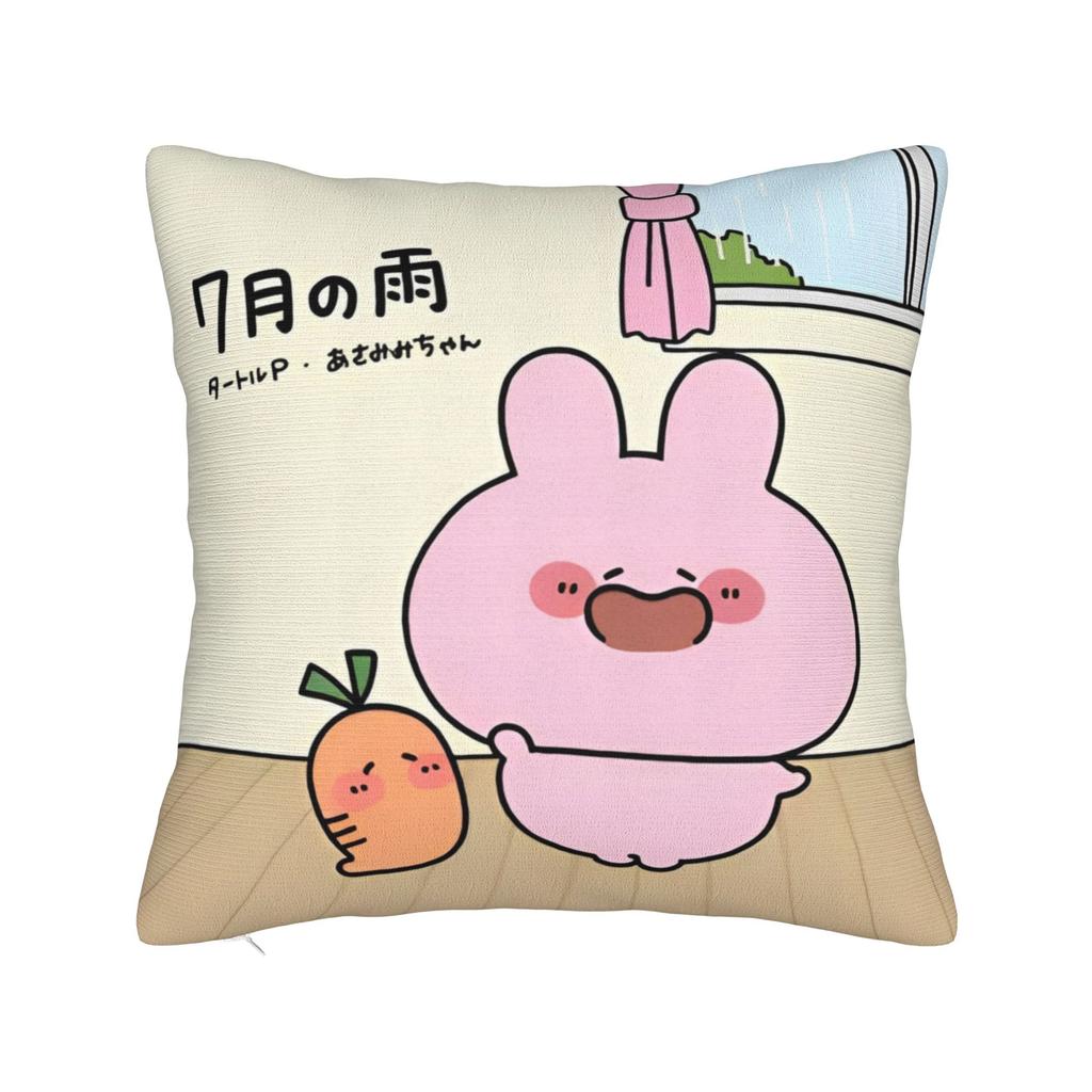Asamimichaan Asleep Cartoon Square Pillow Case Cute Asamimi Cushion Covers Awesome Polyester Decorative Pillowcover For Home 18"