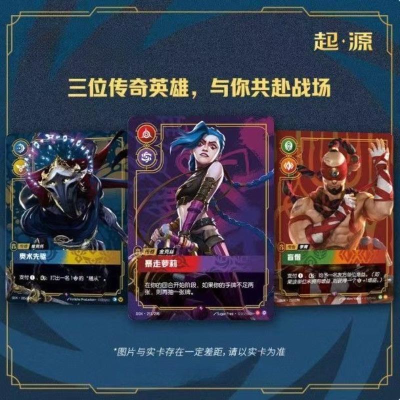 Shining Soul Runeterra Battle Card TCG Jinx Collectible Card Anime Merchandise Origin Hero Preconstructed Deck Trendy Toy