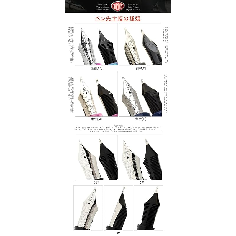 Перьевая ручка AURORA aurora 888 mystery journey Ortigia OrtigiaCT 18K поршневого типа с тонкой буквой F