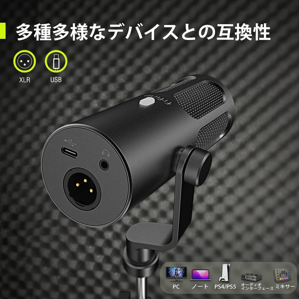 USB-кабель FIFINE Dynamic Noise совместим со стереозвуком Mini Mute Live Game, идеально подходит для записи голоса, микрофон Tank3, подключение USB/XLR,