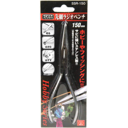 SK11 (SK11) Stainless Steel Tapered Radio Pliers with Serrated Tips SSR-150