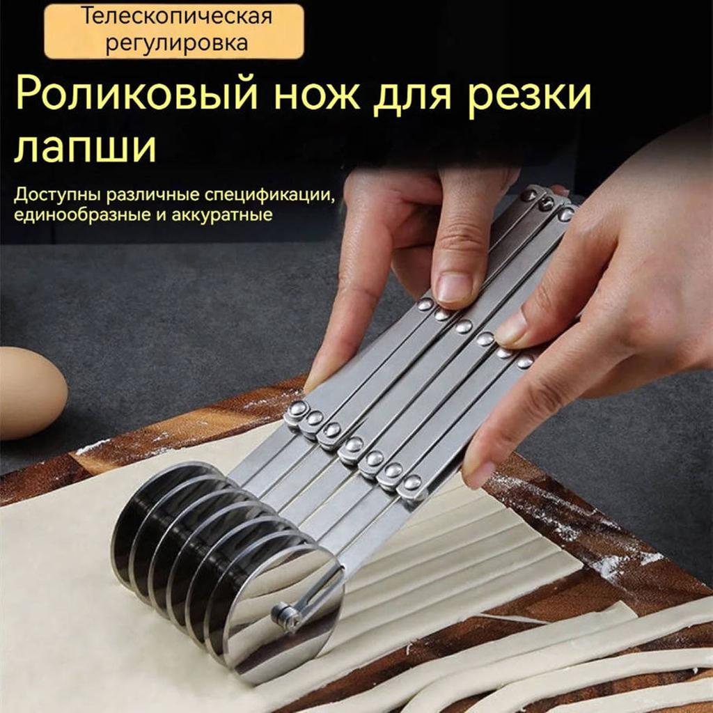 Многоколесный нож для пиццы из нержавеющей стали с 7 вращающимися лезвиями для кухни и выпечки