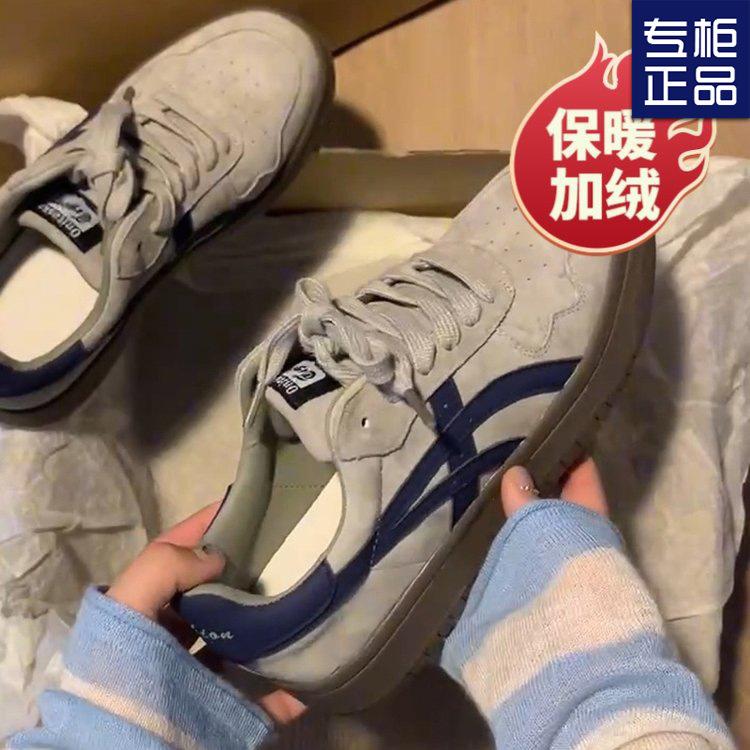 2024 Autumn New Thick-soled Maillard Niche Leather Surface Retro Sports and Leisure Board Shoes Trendy Gray-blue German Training Shoes Women