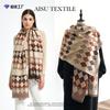 British Vintage Neutral College Style Plaid Rhombus Imitation Cashmere Scarf Tassel Premium Beige Student Large Shawl