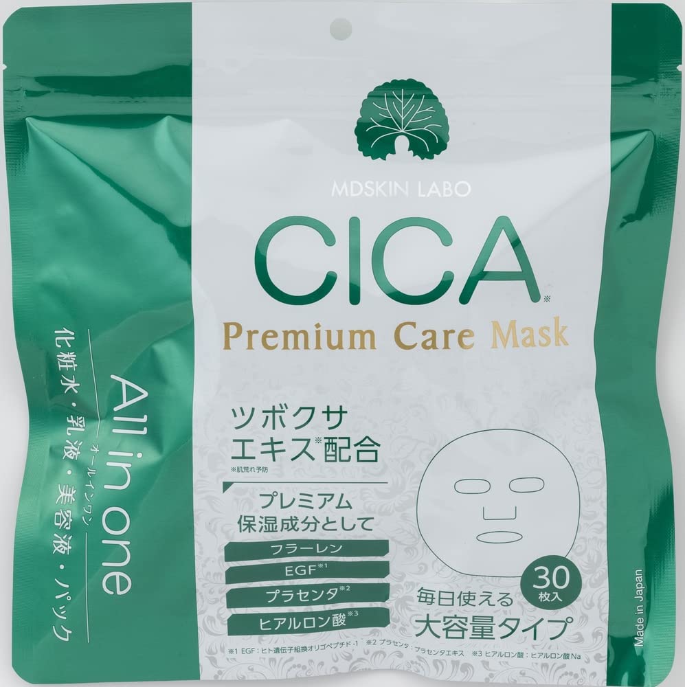 MDSKIN LABO CICA Premium Care Mask Moisturizing 30 Pieces Face Pack
