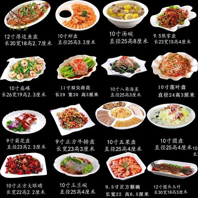 Shanqianqi Irregular Bone China Dinnerware Plate Set