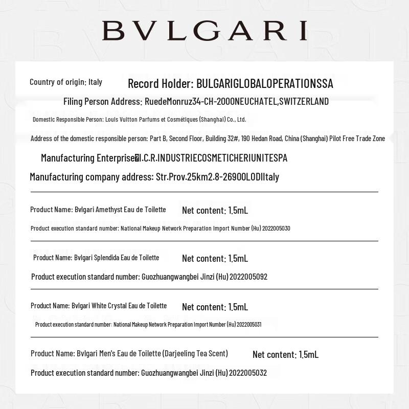 Bvlgari Набор для знакомства с роскошными ароматами