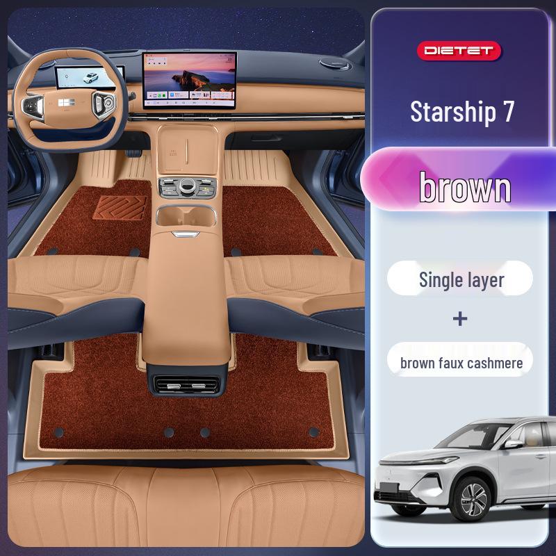 Коврики для ног Galaxy Starship 7 TPE2025 для автомобиля Geely Galaxy EM-i, Аксессуары для интерьера
