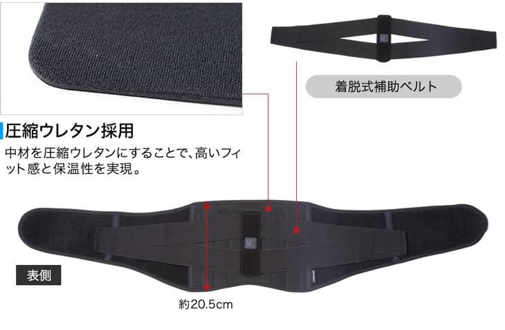 Phiten Metax Lumbar Hard Size Strong back pain suitable for acute lower back herniated and standing Includes support stays and belt for increased