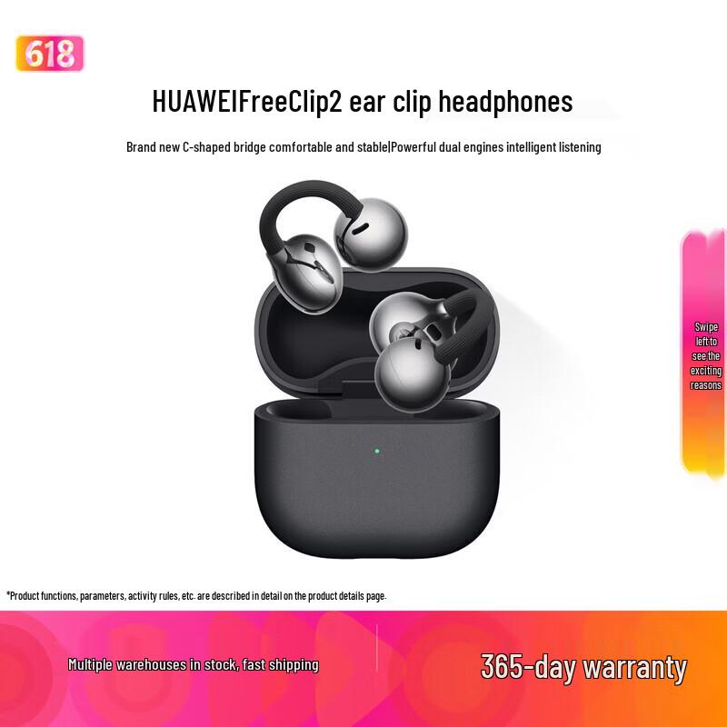 Huawei Беспроводные наушники FreeClip 2 с открытым дизайном и ИИ, Bluetooth