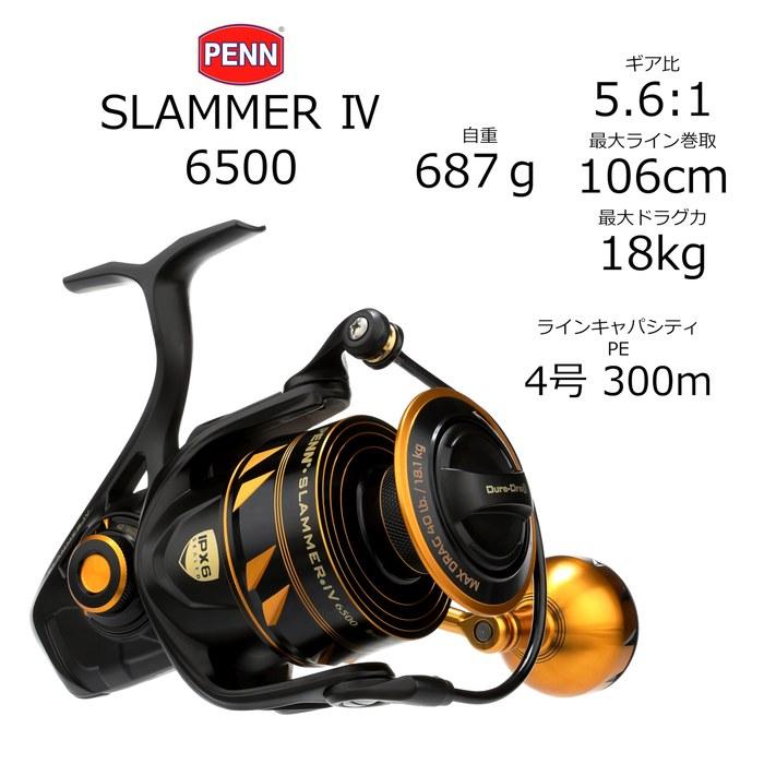 PENN Slammer IV6500 IPX Black