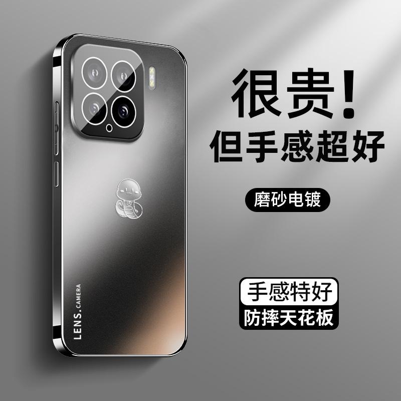 Подходит для чехла мобильного телефона Xiaomi Mi 15 MIUI Год Змеи новый Xiaomi Mi 15 Pro с защитной пленкой для камеры 14 простой AG матовый 13