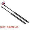 Газовый упор капота BMW E65/E66 51238240596