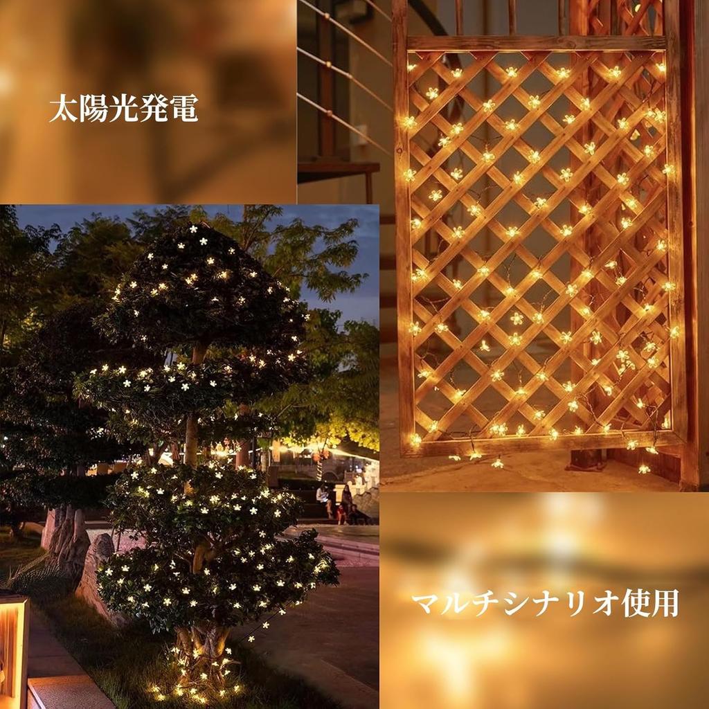 Stylish Solar String Lights [2025 Evolution, 20+ Hours of Light, High-Performance Lithium Battery & Indicator] Illumination Lights, Garden Lights, 50