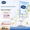 Vaseline Brightening Body Essence Lotion
