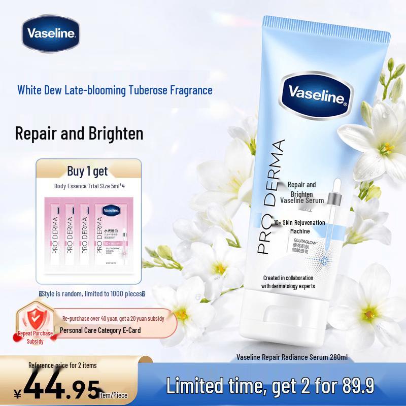 Vaseline Brightening Body Essence Lotion