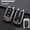 Wuling Hongguang S, Rongguang V, Zhiguang Car Remote Key Protective Shell
