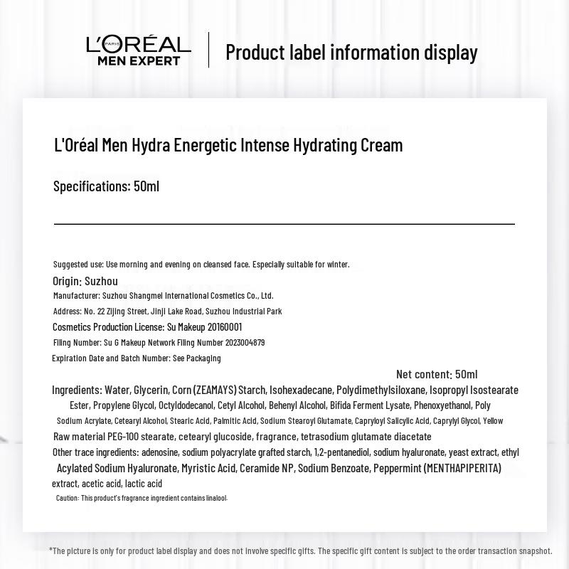 L'Oreal Men Expert Гидра Энергетик Увлажняющий крем 50мл