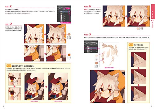 Создание иллюстраций персонажей Кемомими (очень легкая в рисовании серия)