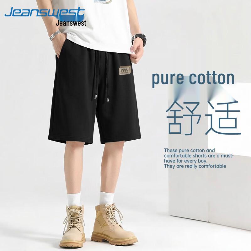 Мужские свободные хлопковые пляжные шорты Jeanswest