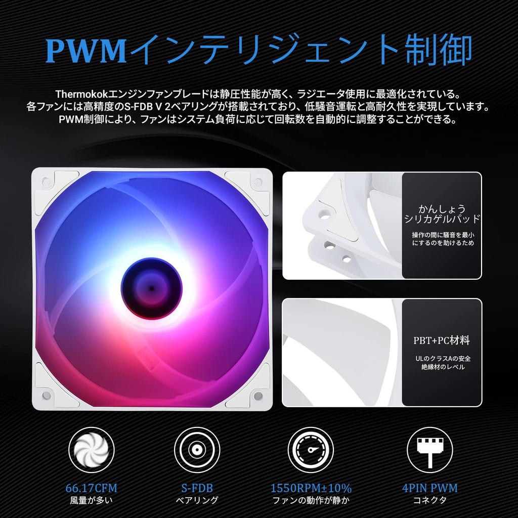 Thermalright AQUA ELITE 240 WHITE ARGB Liquid CPU 240 Cooling Row 120mm PWM Fan X ARGB for INTEL 1700 Cooler, Size, 2, S-FDB Bearing, AMD/AM4/AM5,