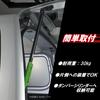 CARMATE INNO Стопор задней двери 15 Красный для Toyota Ace 200 серии (BU802) Хайс/Региус (Стандартный кузов/Стандартная крыша)