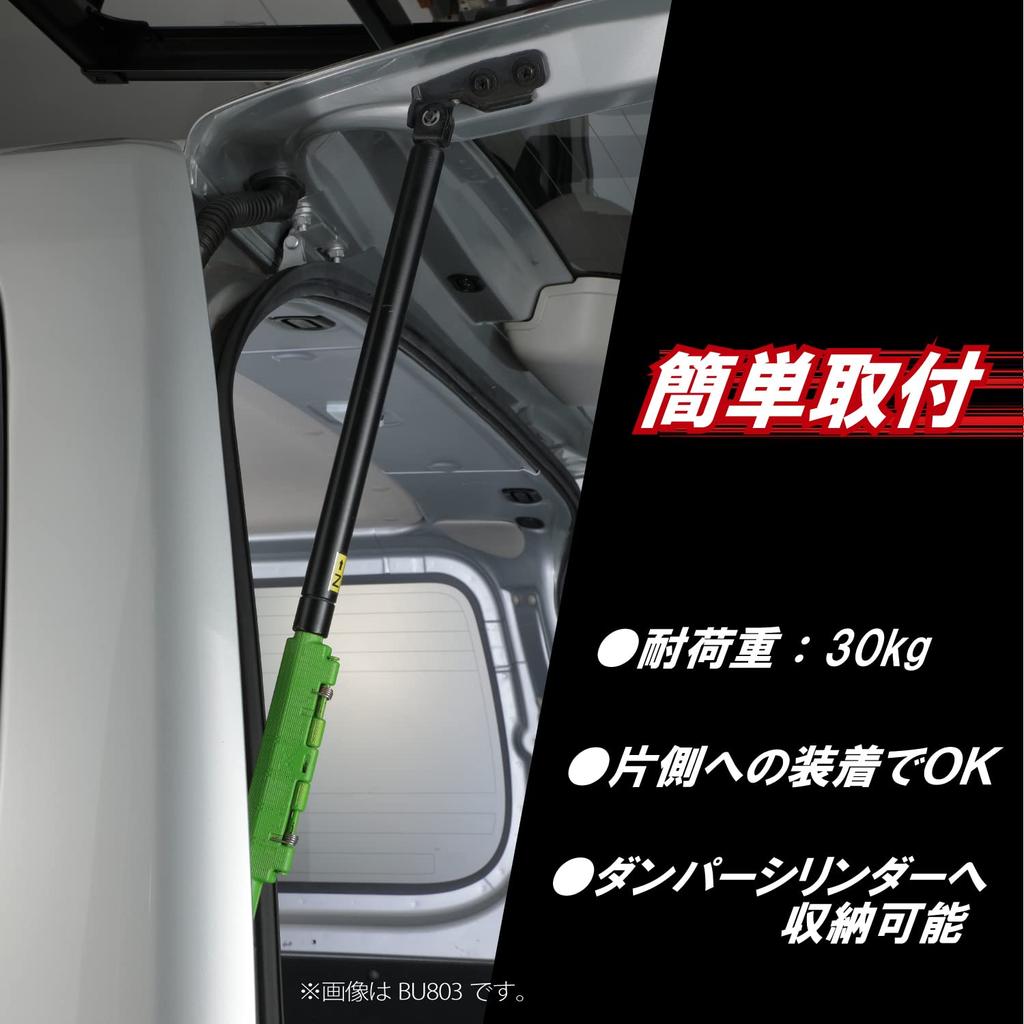 CARMATE INNO Стопор задней двери 15 Красный для Toyota Ace 200 серии (BU802) Хайс/Региус (Стандартный кузов/Стандартная крыша)
