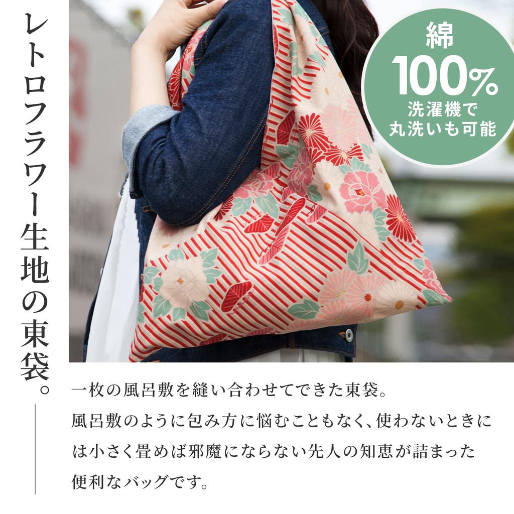 Сумка Furoshiki с японским узором Flower Line Eco Sub Tote в стиле кимоно юката Уважение к пожилым Подарок на день рождения [Noren] (Восточная сумка/Ретро - Синий) Сумка, Сумка,