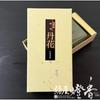 Kohgen Daihatsu Fragrant Incense "Tokusen Tanka" Bulk Packed in a Large Box
