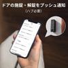 SwitchBot Smart Lock Набор для аутентификации по отпечаткам пальцев Alexa Smart Home Switchbot Автоматическая блокировка PIN-кода Вход Совместимость с Google Home Siri LINE Clova