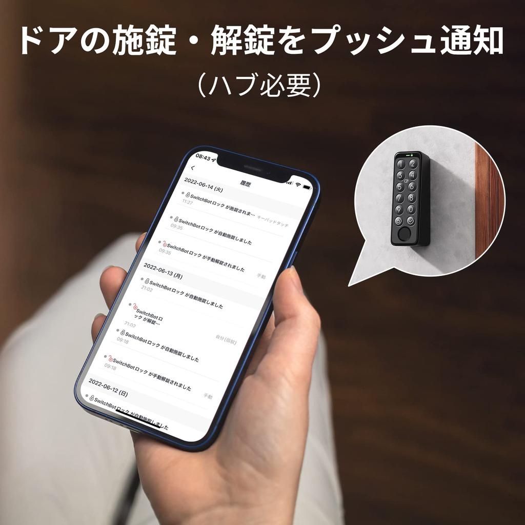 SwitchBot Smart Lock Набор для аутентификации по отпечаткам пальцев Alexa Smart Home Switchbot Автоматическая блокировка PIN-кода Вход Совместимость с Google Home Siri LINE Clova