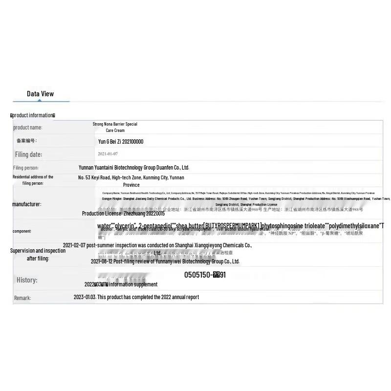 Winona Barrier Repair Cream