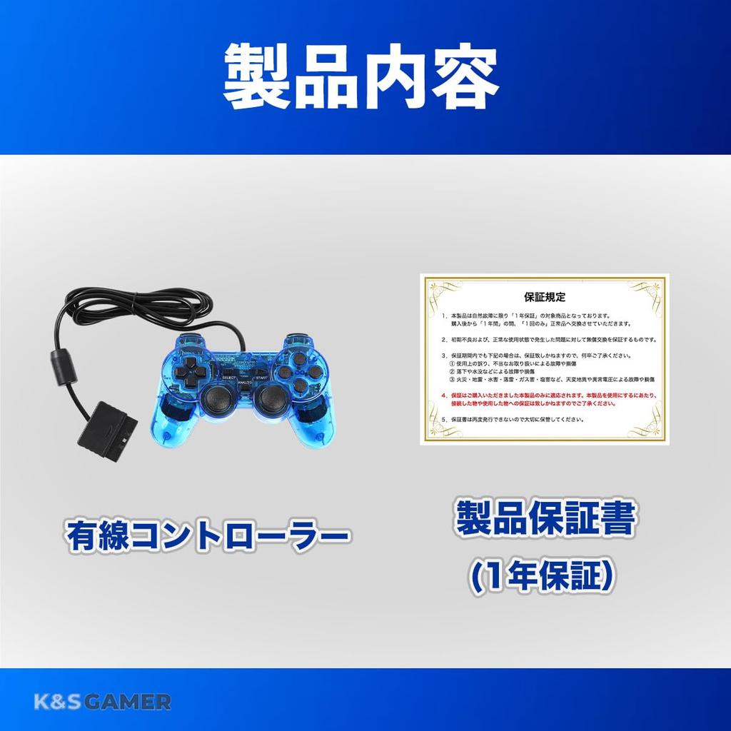 K&SGAMER PS2 Compatible Wired Controller Gamepad with Genuine-Quality Controls, High-Precision Buttons, and Comfortable Grip (Clear Blue)
