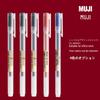 MUJI Выдвижная гелевая ручка 0,38/0,5 мм