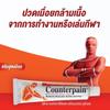 Counterpain Обезболивающий крем-бальзам - Горячий/Прохладный 120 г - Тайский