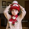 2025 autumn and winter children's hat bear wool hat girls knitted cotton warm baby hat scarf two-piece set