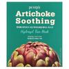 Petitfee Artichoke Soothing, гидрогелевая косметическая маска для лица, 5 листов, 32 г (1,12 унции)