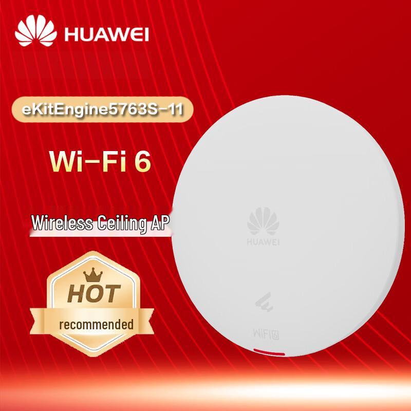 Huawei eKitEngine 5763S-11 Ceiling-mount Wi-Fi 6 AP (CN version)