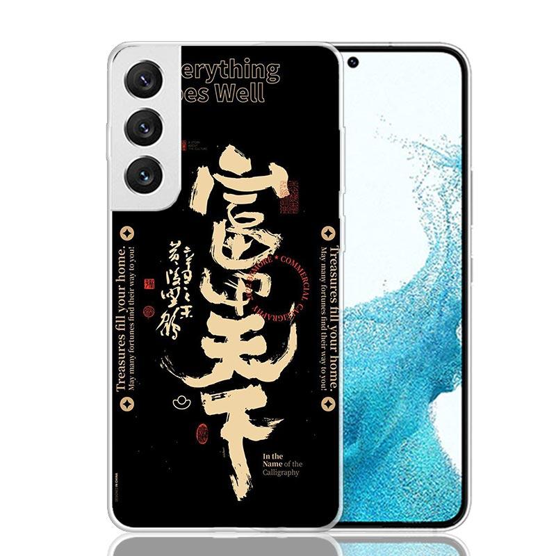 Китайский Эстетический Текстовый Буквенный Чехол для Телефона для Samsung Galaxy S26 S25 Edge S24 S23 FE S22 Ultra S21 Plus S20 + Fundas Cover Coque