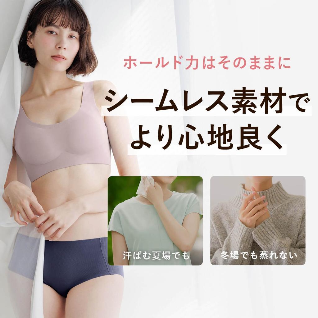 Ночной розовый Размер Можно использовать дома или на Все Для дневного и ночного использования [Bambi Water] Бюстгальтер, Бесшовный, Совместимый с комплектом, Без косточек, Бежевый, S, go,