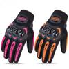 Suomy Lady Pink Мотоциклетные Перчатки Женские Летние Сетчатые Дышащие Перчатки Для Мотокросса Мотоциклетные Гоночные Перчатки Для Сенсорных Экранов Мужские