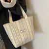 Женская холщовая сумка Ins в корейском стиле, повседневная, в полоску, вместительная, для поездок на работу, наплечная.