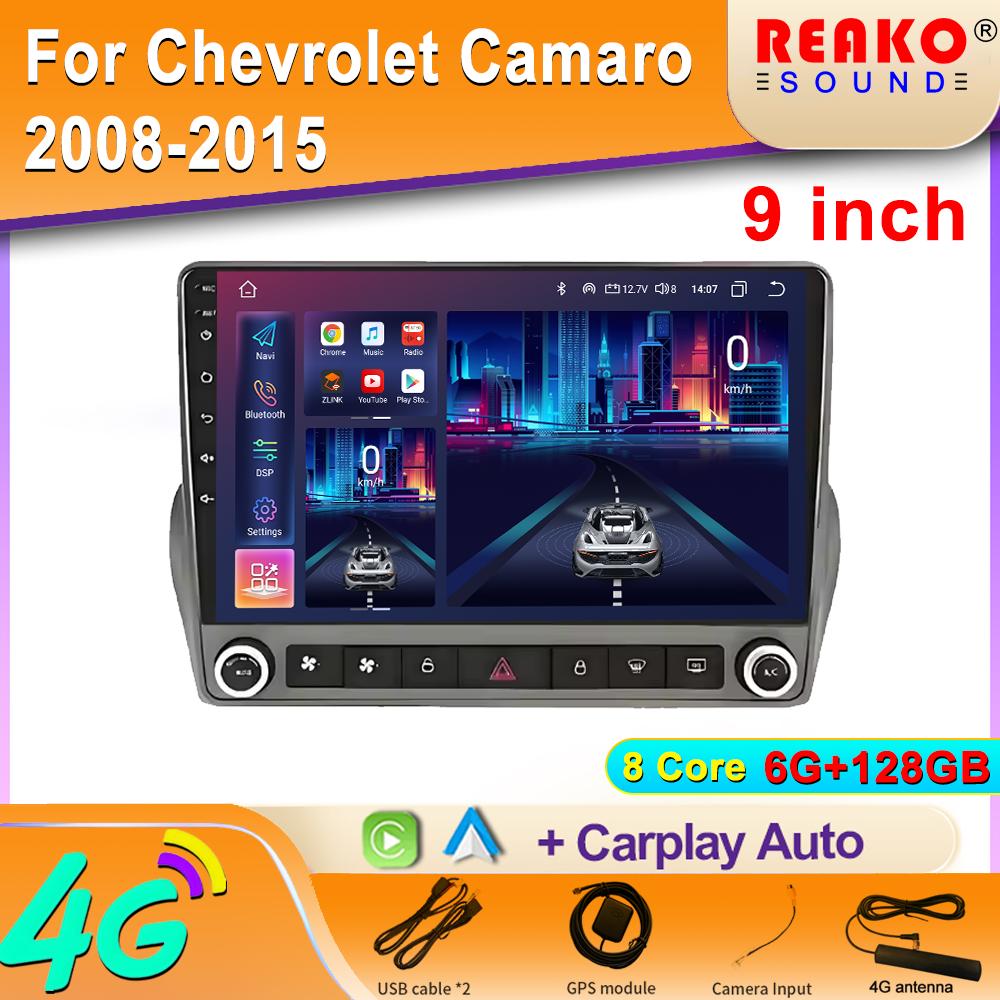 Автомобильное радио Carplay для Chevrolet Camaro 2008-2015 Навигация GPS Android Auto Bluetooth Стерео Экран Мультимедийный Плеер 2din