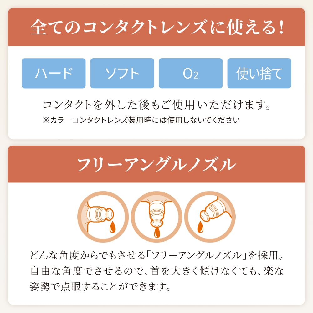 Капли для глаз Rohto C Cube Premium Clear 18 мл