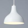MUJI Aluminum Pendant Light, White, Small, 82931716/MJ-PAS2-W