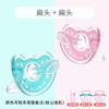 Baby Pacifier