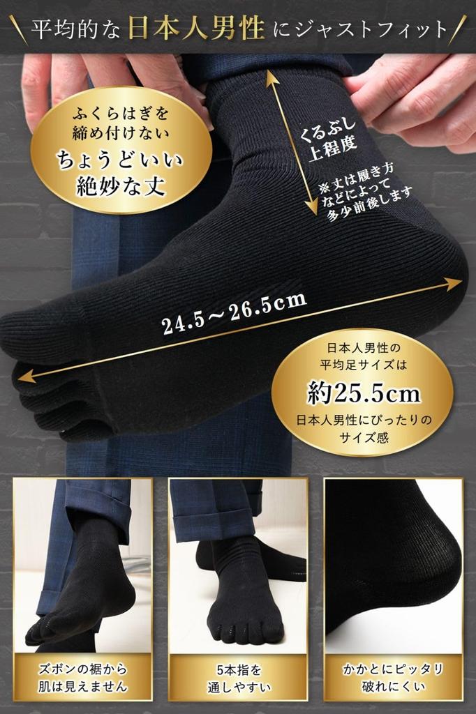 Maffole Медные Антибактериальные и для Бизнеса и Поездок Мужские Носки с Пятью Пальцами, Ионные, Устойчивые к Запаху, Без Химикатов, Тонкие, Дышащие, Хлопковые,