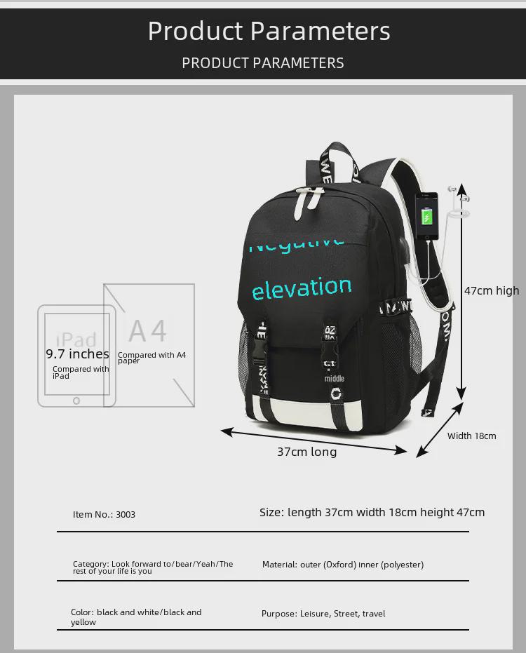 Мужской рюкзак из ткани Оксфорд: Модный светящийся школьный ранец, вдохновленный корейским аниме Харадзюку, для учеников младших классов