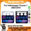 Для Volkswagen Touran 1 2003-2010 Автомобильный Android Радио Стерео Головное Устройство GPS Навигация Сенсорный Экран Mirror Link Интеллектуальная Система